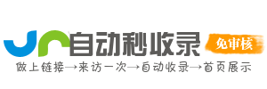 马龙县投流吗,是软文发布平台,SEO优化,最新咨询信息,高质量友情链接,学习编程技术